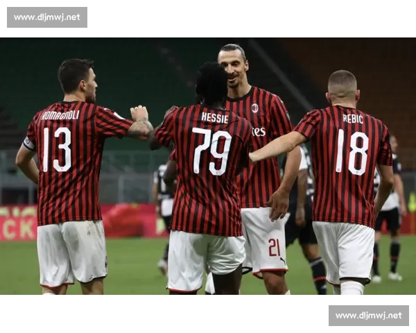 欧战焦点对决AC米兰迎战维也纳豪门谁能占得先机关键一役引爆期待