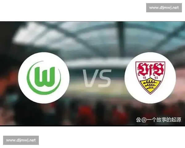 法兰克福主场迎战沃夫斯堡德甲焦点之战前瞻解析胜负走势看点两队