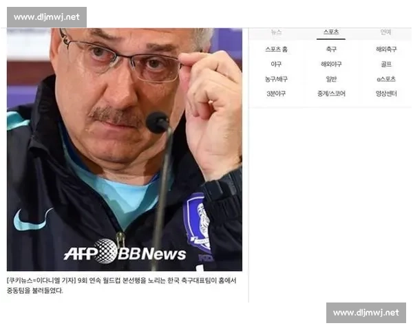 卡塔尔对阵韩国赛前走势分析与胜负结果预测及关键因素解读全面前瞻 卡塔尔对阵韩国赛前走势分析与胜负结果预测及关键因素解读全面前瞻