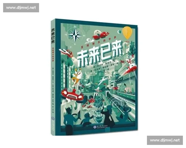 《美丽死神与方便澳门的交错命运：两大世界的奇幻碰撞》